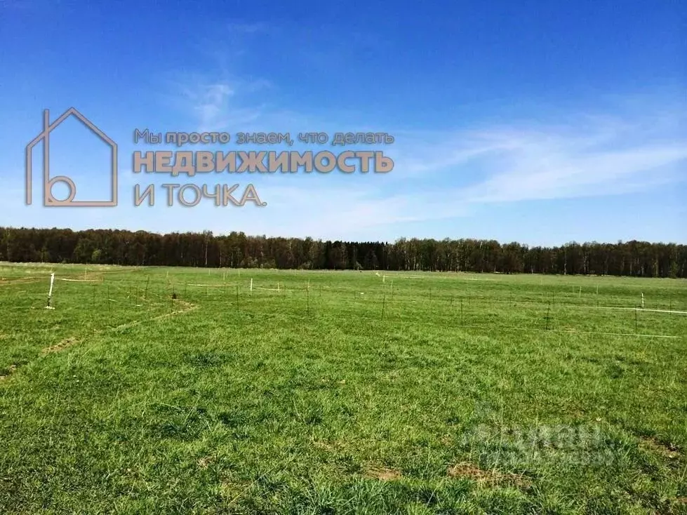 Участок в Башкортостан, Нефтекамск ул. Яснополянская, 41 (10.0 сот.) - Фото 1