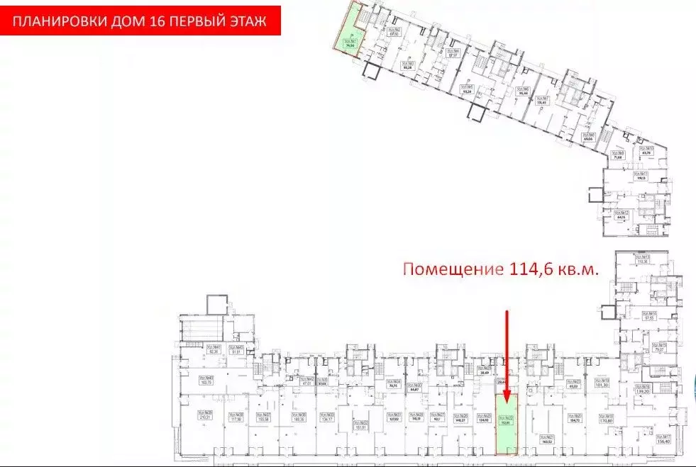 Торговая площадь в Московская область, Реутов Носовихинское ш., 43 ... - Фото 2