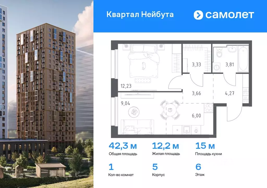 1-к кв. Приморский край, Владивосток ул. Нейбута (42.34 м) - Фото 0