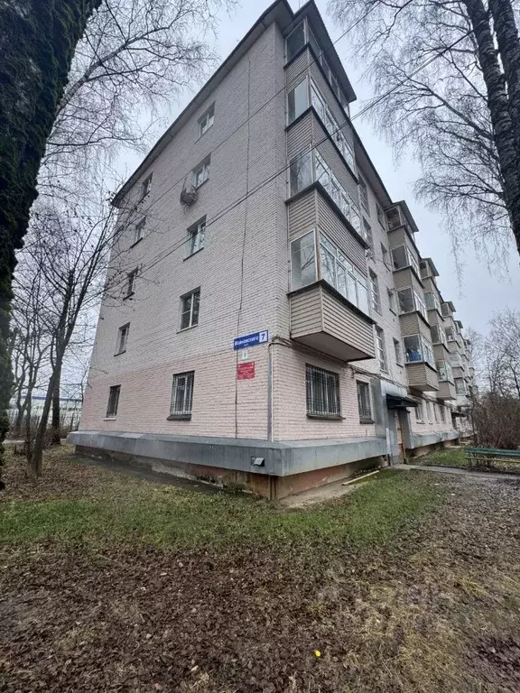 2-к кв. Московская область, Звенигород Одинцовский городской округ, ... - Фото 1