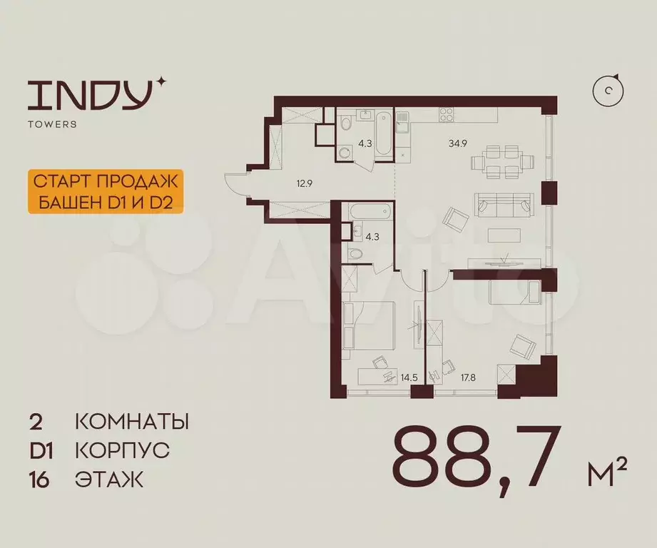 2-к. квартира, 88,7 м, 16/55 эт. - Фото 0