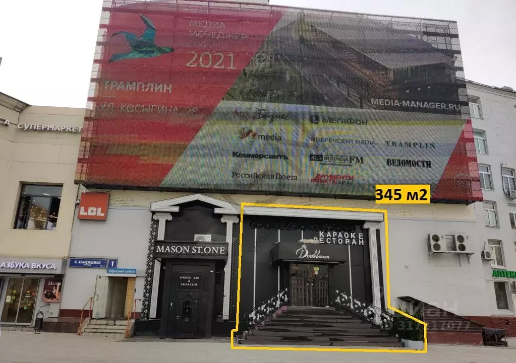 Помещение свободного назначения в Москва ул. Большие Каменщики, 1 (345 ... - Фото 0