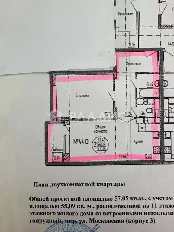 2-к кв. Московская область, Долгопрудный Старое Дмитровское ш., 15 ... - Фото 1