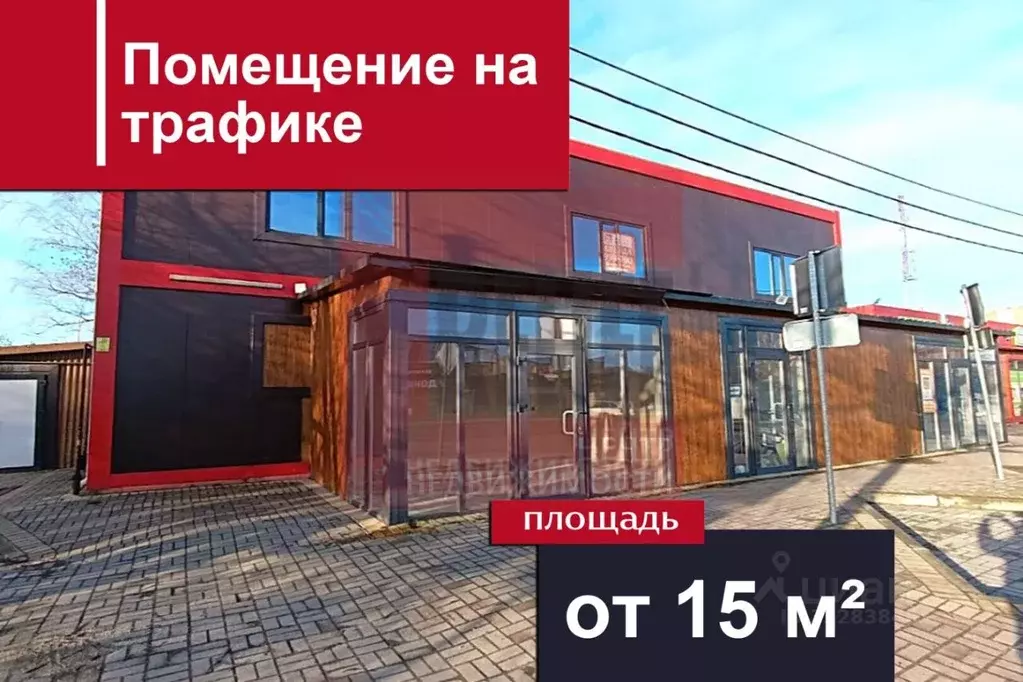 Помещение свободного назначения в Калининградская область, Гурьевск ... - Фото 1