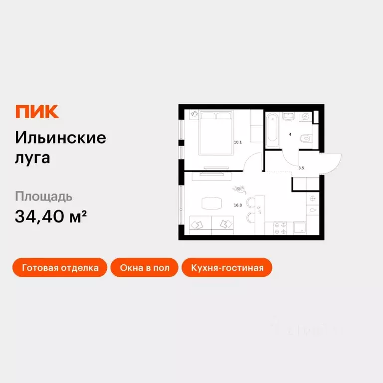 1-к кв. Московская область, Красногорск городской округ, пос. ... - Фото 1