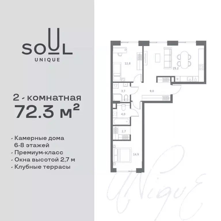 2-к кв. Москва Часовая ул., 28к8 (72.3 м) - Фото 0