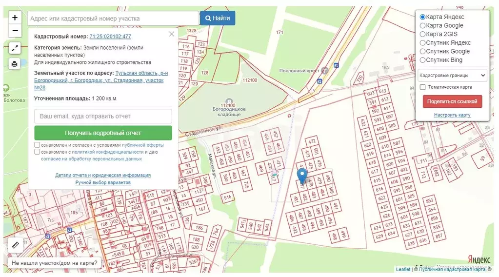 Участок в Тульская область, Богородицк Стадионная ул., 28 (12.0 сот.) - Фото 2