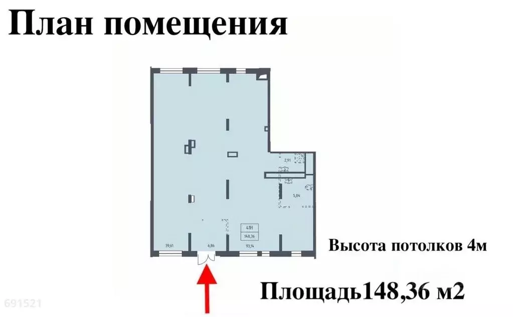 Торговая площадь в Московская область, Химки городской округ, д. ... - Фото 1