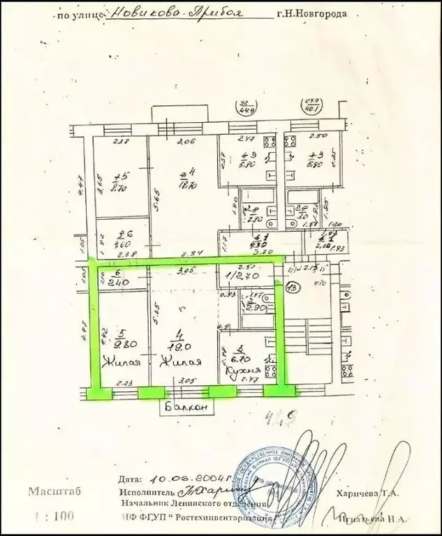 2-к кв. Нижегородская область, Нижний Новгород ул. Новикова-Прибоя, 29 ... - Фото 2