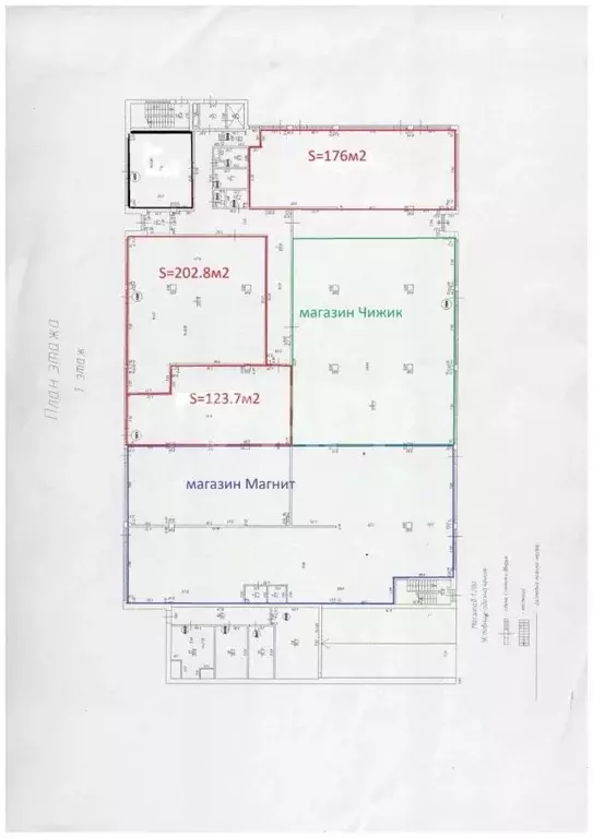 Помещение свободного назначения в Татарстан, Казань Станция Спортивная ... - Фото 2