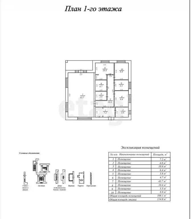Дом в Тульская область, городской округ Тула, село Осиновая Гора (114 ... - Фото 1