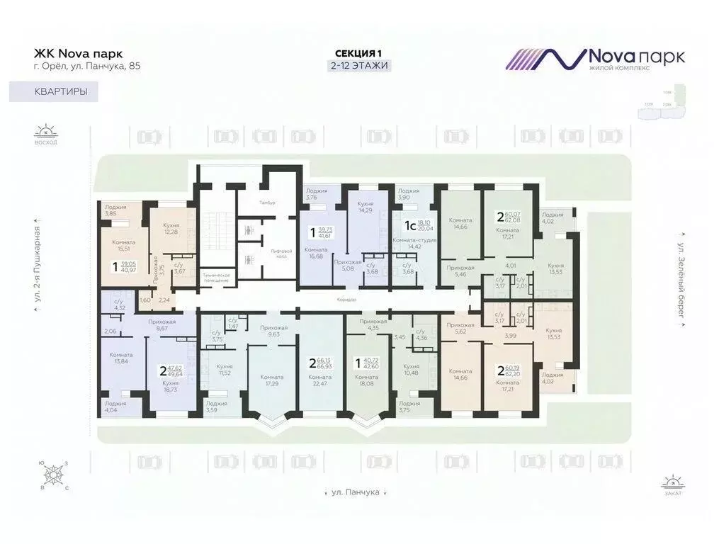 Студия Орловская область, Орел ул. Панчука, 83Б (20.04 м) - Фото 0