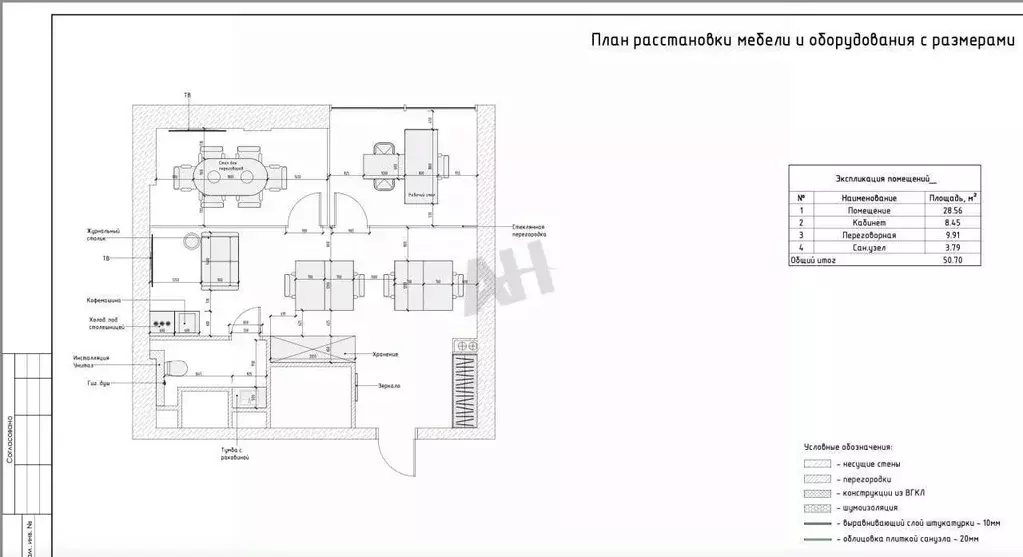 Помещение свободного назначения в Москва 2-я Брестская ул., 6 (51 м) - Фото 2