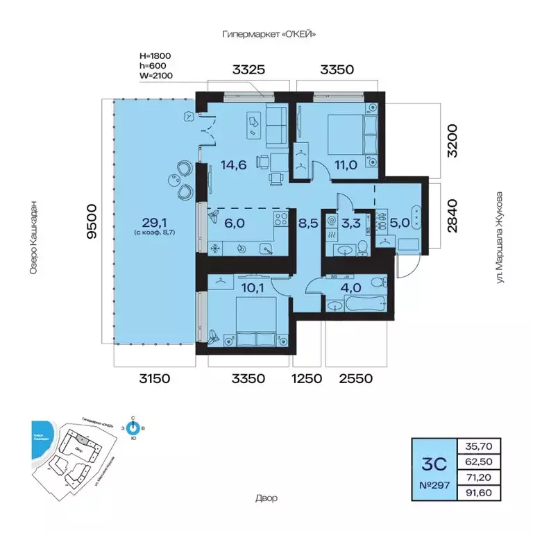3-к кв. Башкортостан, Уфа Сипайлово жилрайон, Атлантис жилой комплекс ... - Фото 1