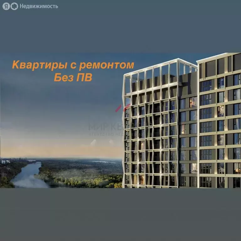 Квартира-студия: Абакан, улица Маршала Жукова, 99 (30.43 м) - Фото 1