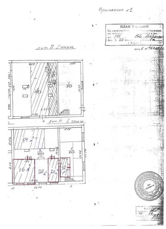Офис в Саратовская область, Саратов ш. Ново-Астраханское, 67 (20 м) - Фото 2
