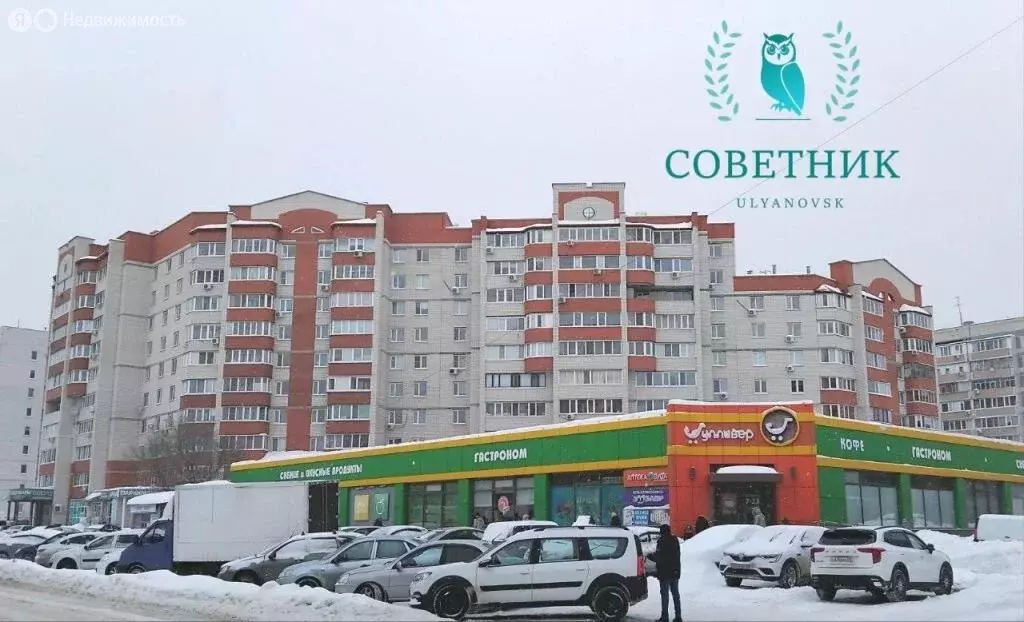 1-комнатная квартира: Ульяновск, улица Корунковой, 15 (45.7 м) - Фото 2