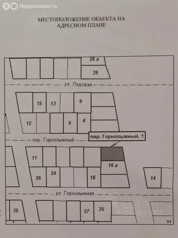 Участок в Волгоград, Горнолыжный переулок, 1 (6.65 м) - Фото 1