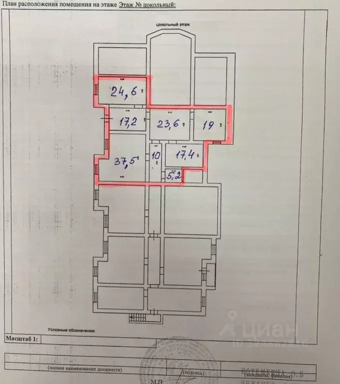 Помещение свободного назначения в Саратовская область, Саратов ... - Фото 1