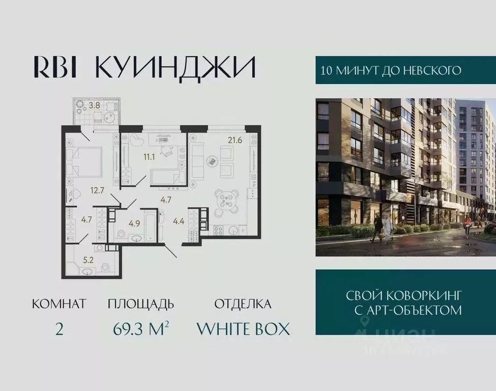2-к кв. Санкт-Петербург Аэронавт жилой комплекс, Куинджи жилой ... - Фото 0