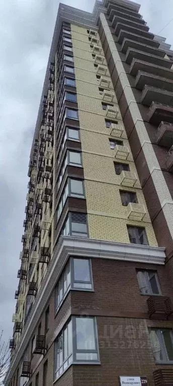 1-к кв. Кировская область, Киров ул. Володарского, 229 (35.0 м) - Фото 0
