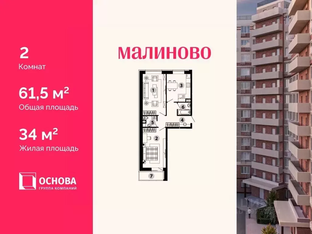 2-к кв. Московская область, Звенигород Одинцовский городской округ, ... - Фото 1
