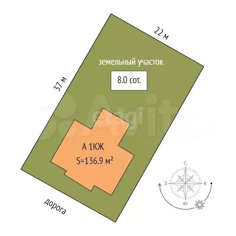 Дом 136,9 м на участке 8 сот. - Фото 1