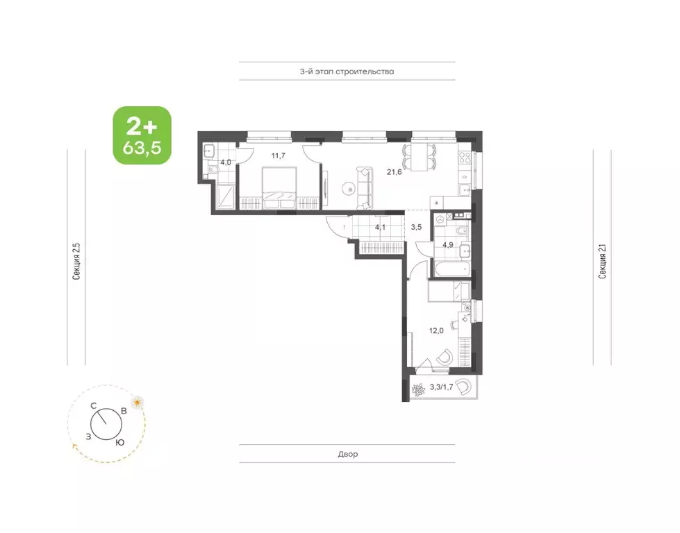 2-к кв. Татарстан, Набережные Челны Премьер-квартал жилой комплекс ... - Фото 1