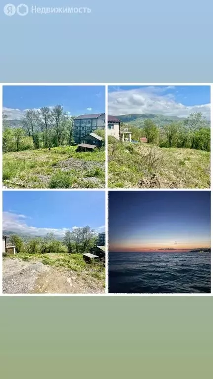 Участок в Сочи, Донская улица, 1-й километр (9 м) - Фото 1