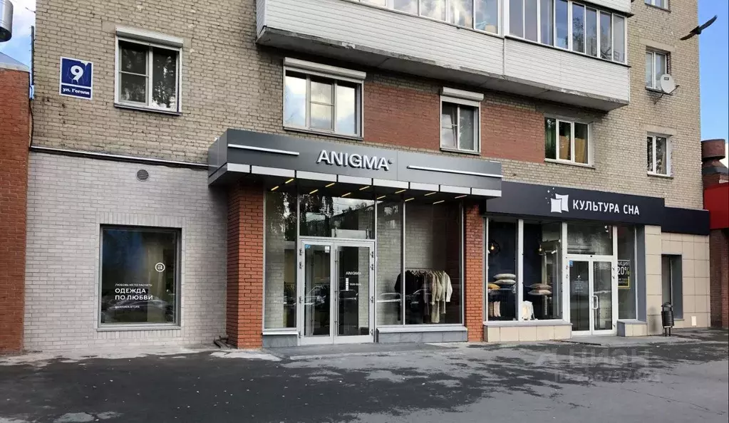 Помещение свободного назначения в Новосибирская область, Новосибирск ... - Фото 1