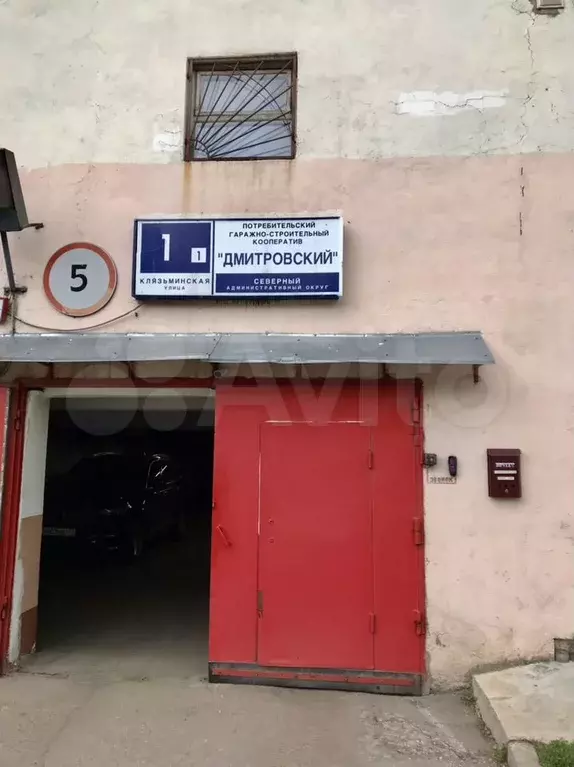 Машиноместо, 20 м - Фото 0