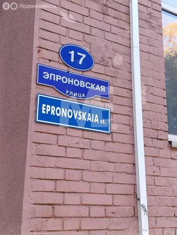 2-комнатная квартира: Калининград, Эпроновская улица, 17 (43.5 м) - Фото 1