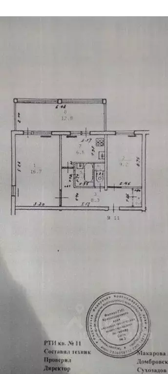 2-к кв. Краснодарский край, Сочи Новый Сочи мкр, ул. Санаторная, 21 ... - Фото 1