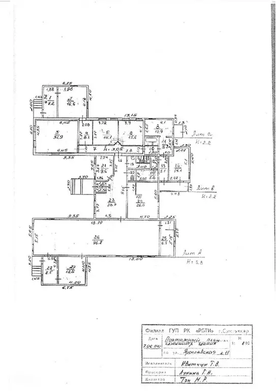 Офис в Коми, Сыктывкар Ярославская ул., 11 (360 м) - Фото 2