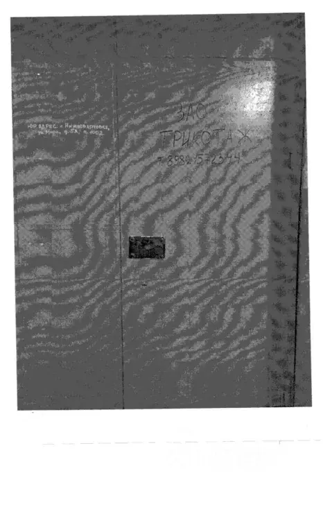 Помещение свободного назначения в Ханты-Мансийский АО, Нижневартовск ... - Фото 2