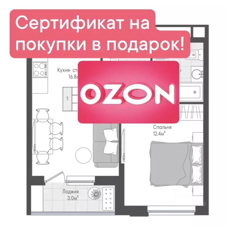 1-к кв. Тверская область, Тверь Лесная Мелодия-3 жилой комплекс (39.1 ... - Фото 1