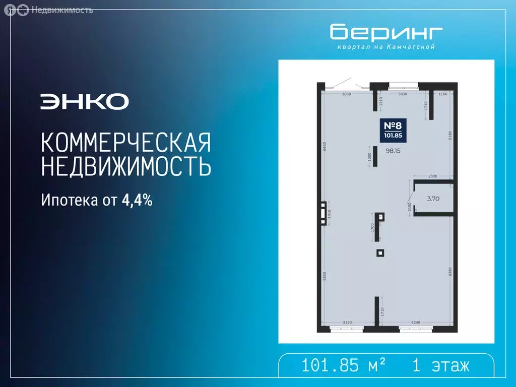 Помещение свободного назначения (101.85 м) - Фото 1