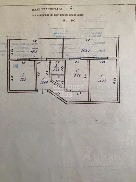 2-к кв. Калмыкия, с. Малые Дербеты ул. Пролетарская, 10 (50.05 м) - Фото 2