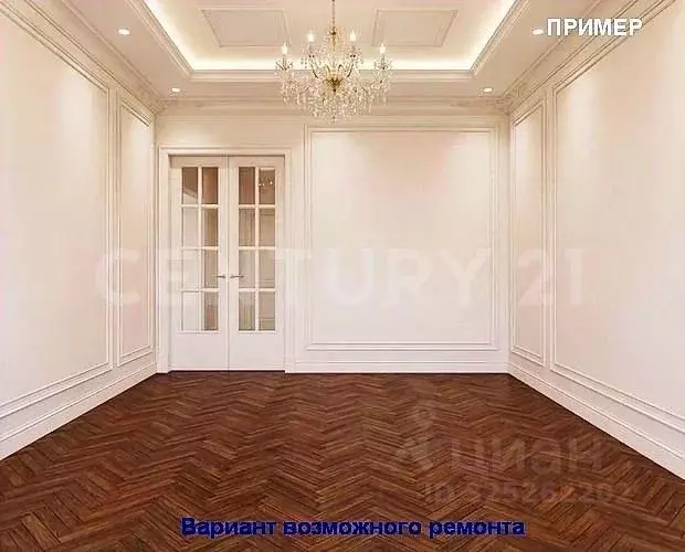 1-к кв. Санкт-Петербург Алтайская ул., 21 (43.1 м) - Фото 1