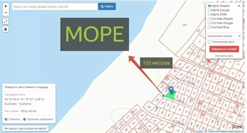 Участок в Калининградская область, Светлогорский городской округ, пос. ... - Фото 2