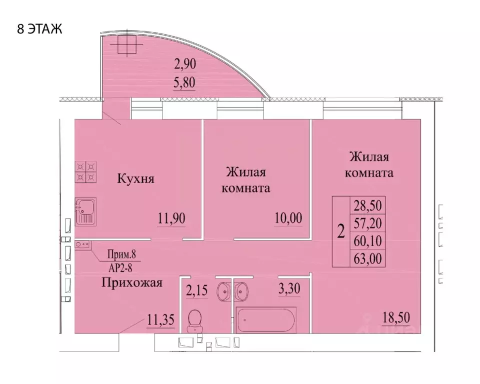 2-к кв. Ивановская область, Иваново Самоцветы мкр, 3 (62.7 м) - Фото 0