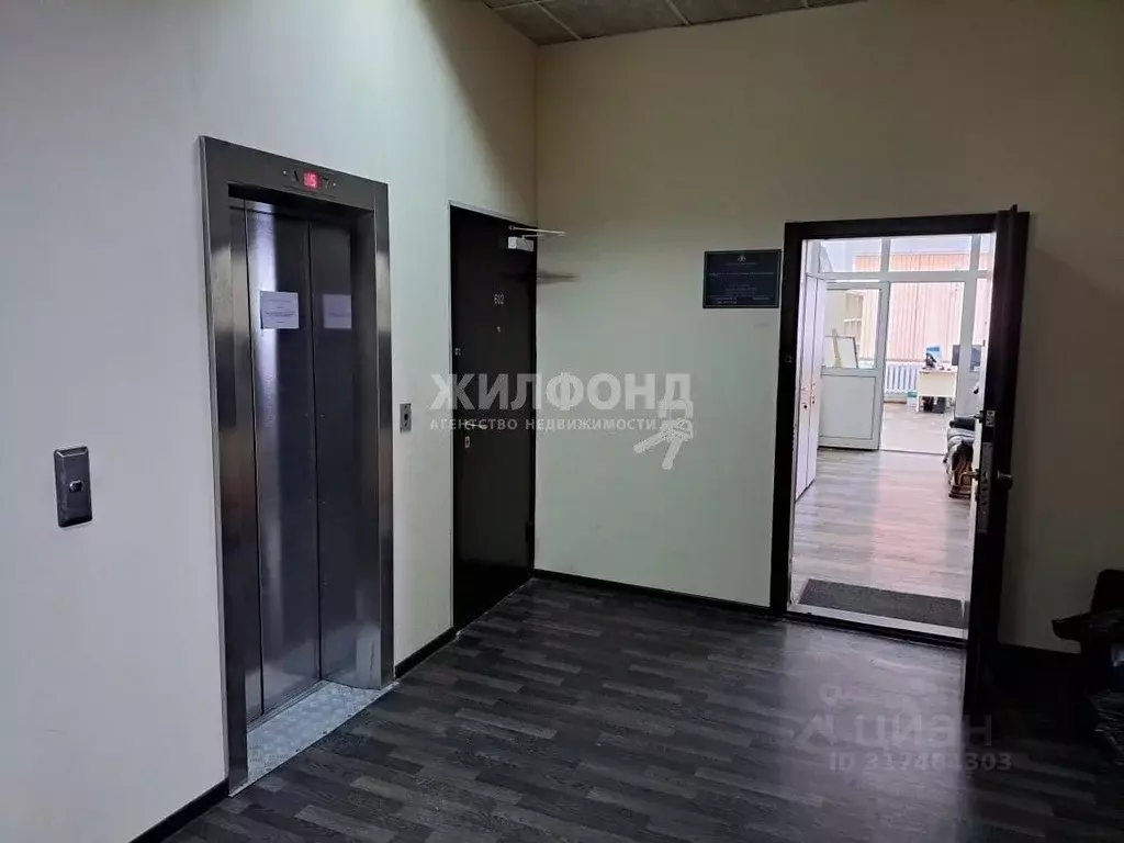 Офис в Новосибирская область, Новосибирск Серебренниковская ул., 14 ... - Фото 0
