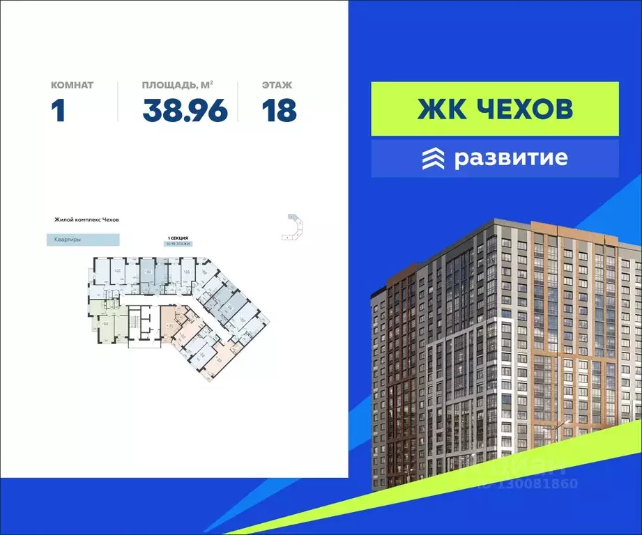 1-к кв. Воронежская область, Воронеж ул. Богдана Хмельницкого, 45А ... - Фото 0