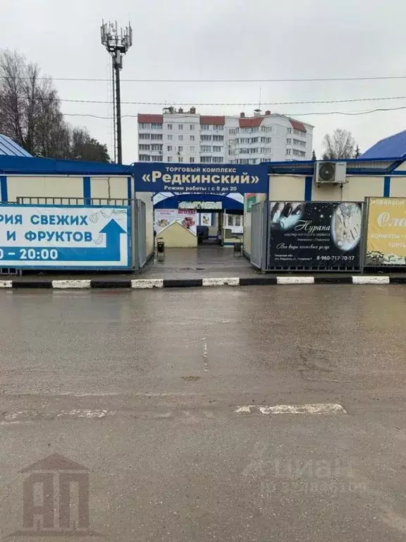 Торговая площадь в Тверская область, Конаковский муниципальный округ, ... - Фото 1