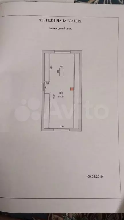 Дом 99,8 м на участке 10,6 сот. - Фото 0