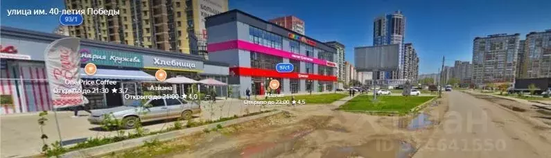 Помещение свободного назначения в Краснодарский край, Краснодар ул. ... - Фото 1