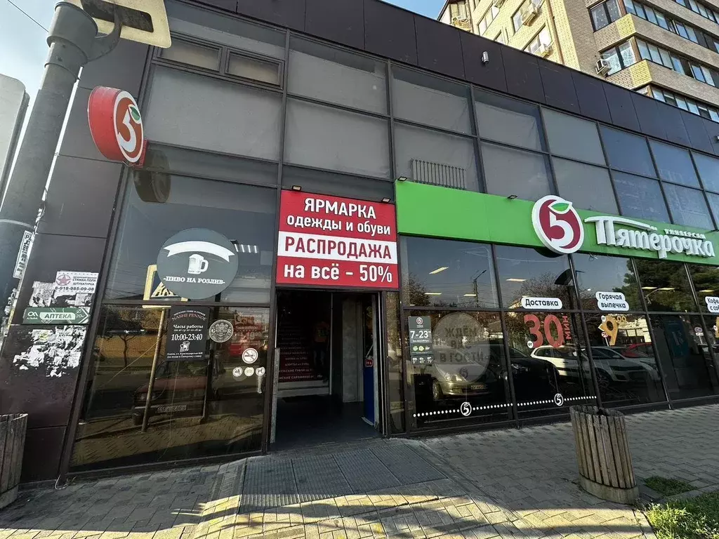 Помещение свободного назначения в Краснодарский край, Анапа ... - Фото 1