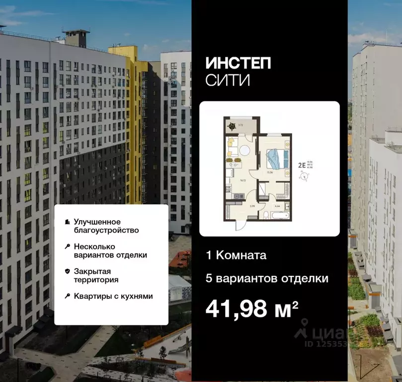 1-к кв. Курская область, Курск Курского завода тракторных запчастей ... - Фото 0