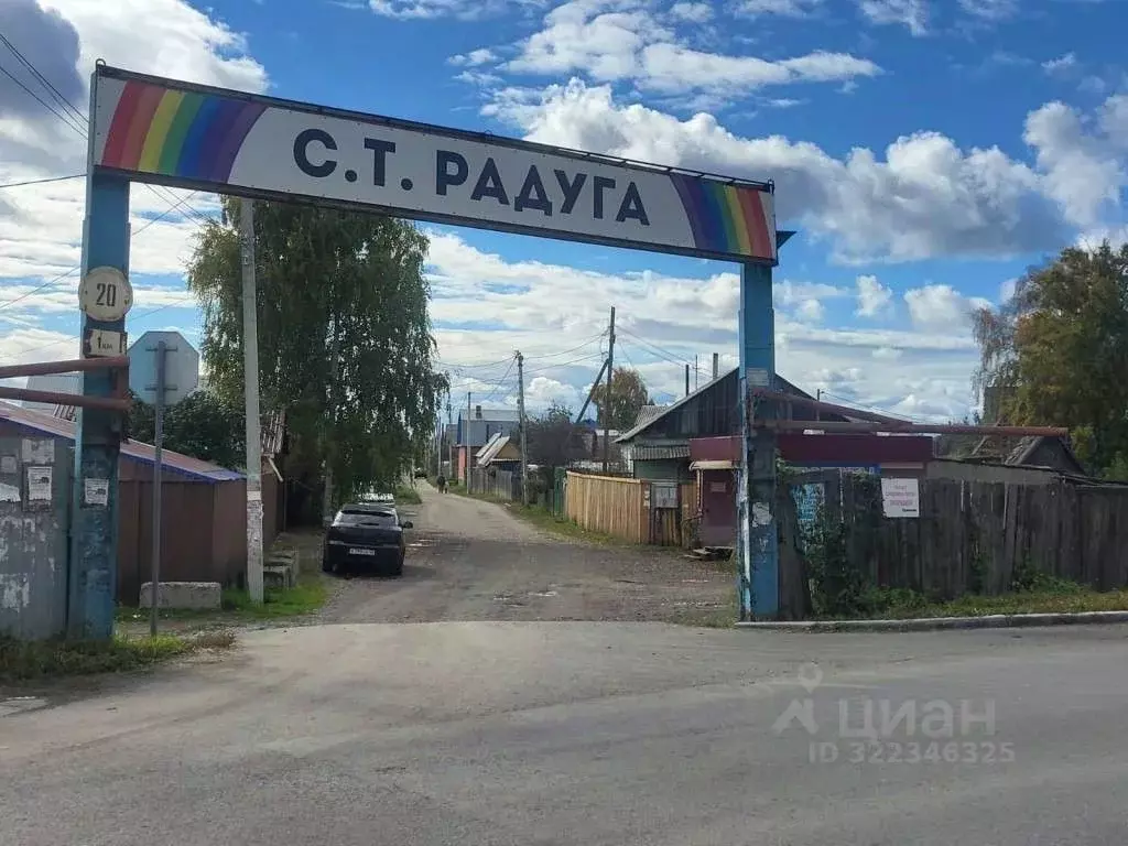 Дом в Курганская область, Кетовский муниципальный округ, Радуга СТ  ... - Фото 0