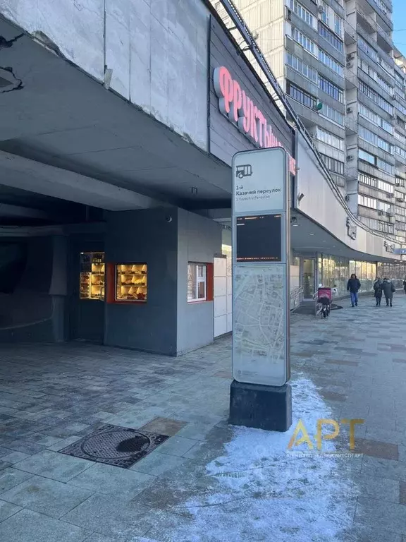 Торговая площадь в Москва ул. Большая Полянка, 30 (30 м) - Фото 1